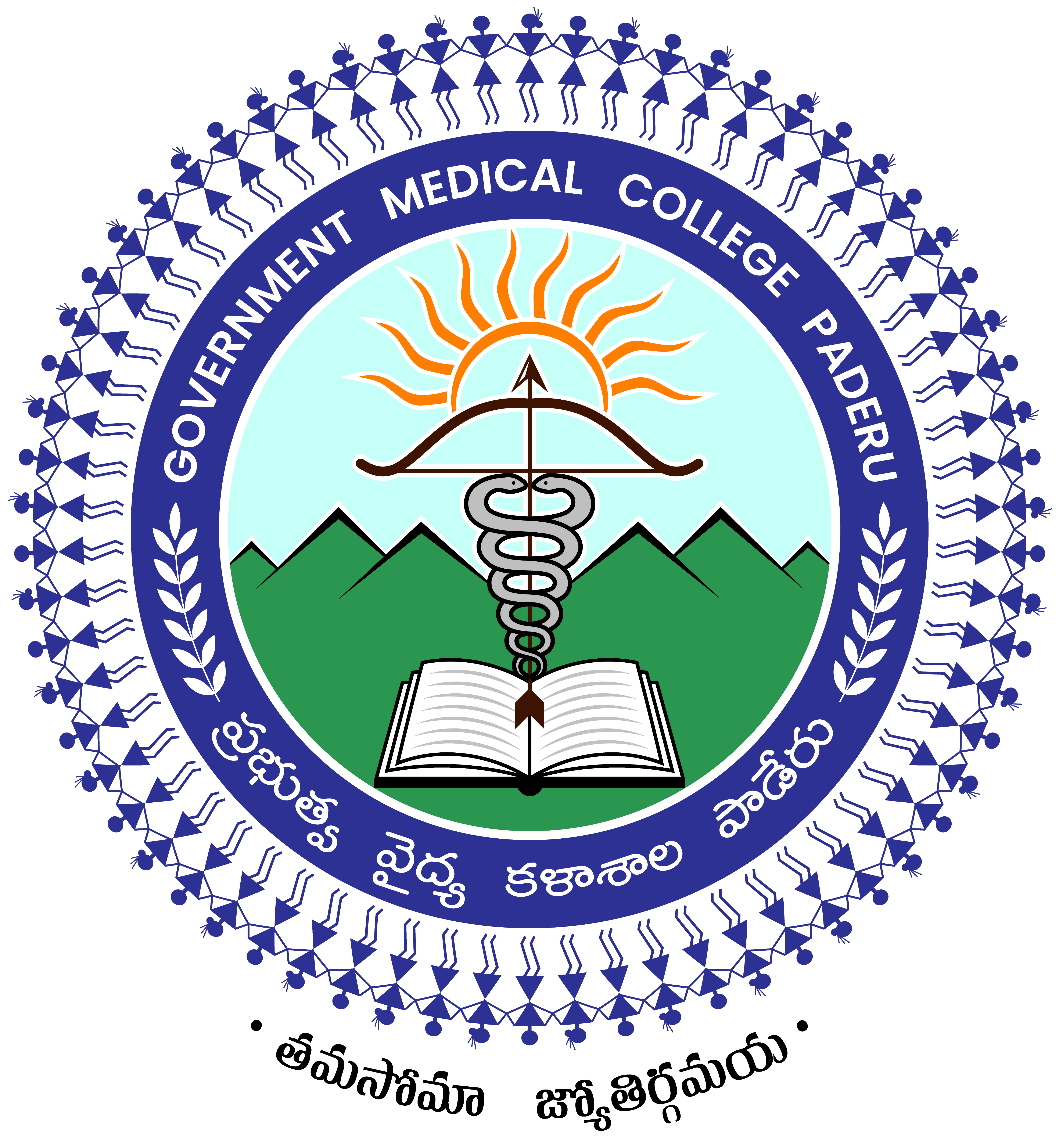 Government Medical College of Paderu